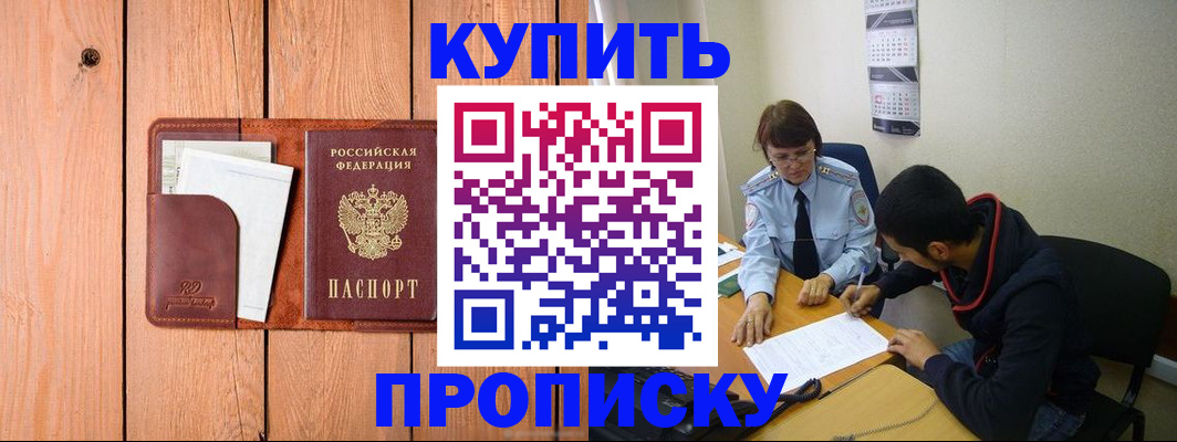 временная регистрация госуслуги в Родниках