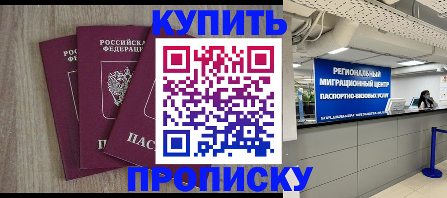 регистрация для дет. сада в Родниках